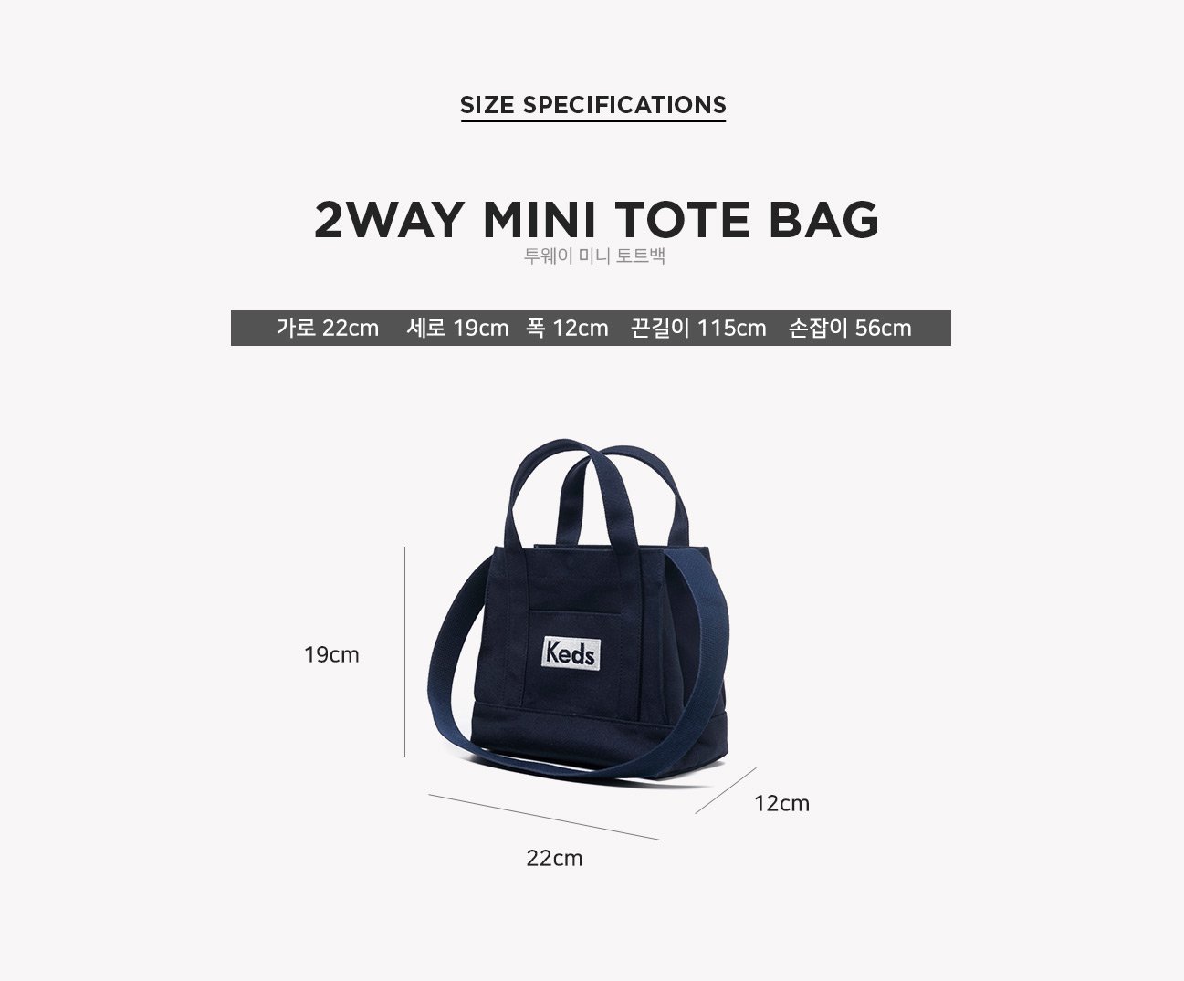 keds tote bag